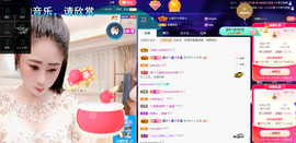 聆听~爱唱歌的图片