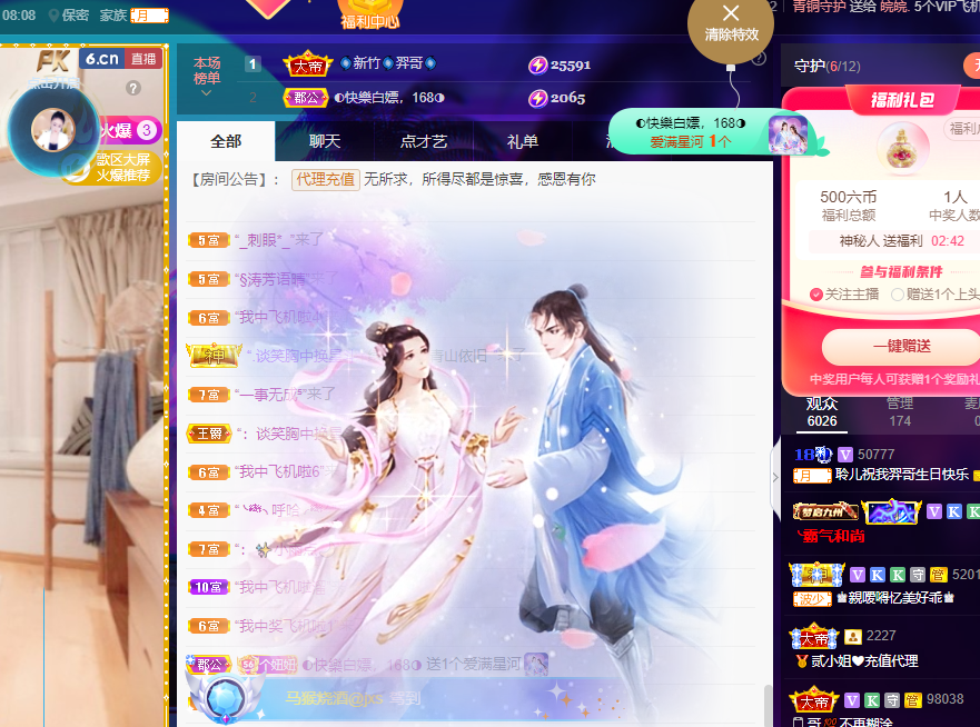 聆听上午休息调整一下的图片