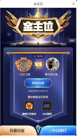 ◐惠主，2388◐的图片