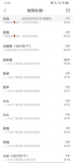 ღ娜娜ぃ安静唱歌🍀主播照片