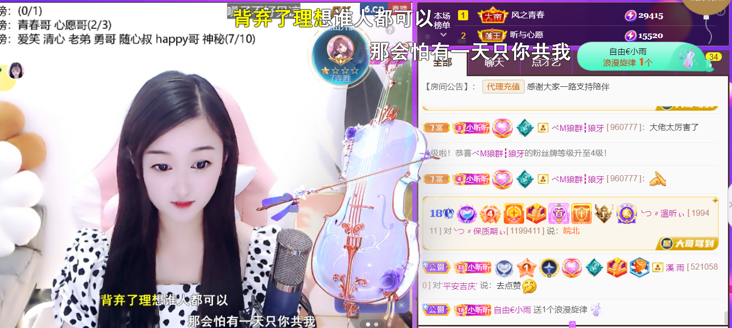 ╰つ〃薀昕🌷的图片
