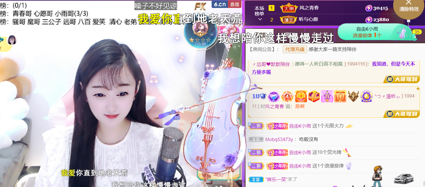 ╰つ〃薀昕🌷的图片