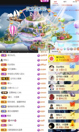 💫亚轩否极泰来主播照片