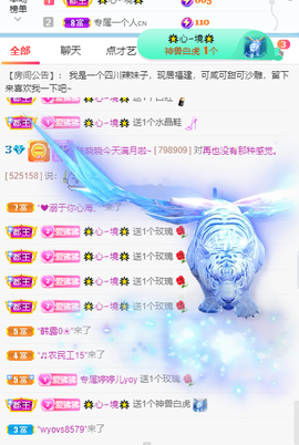 萌新仙人球~主播照片