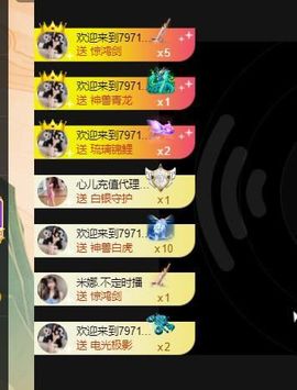 江遇。感谢相遇主播照片