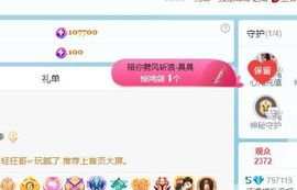 江遇。感谢相遇主播照片