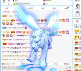 江遇。感谢相遇主播照片