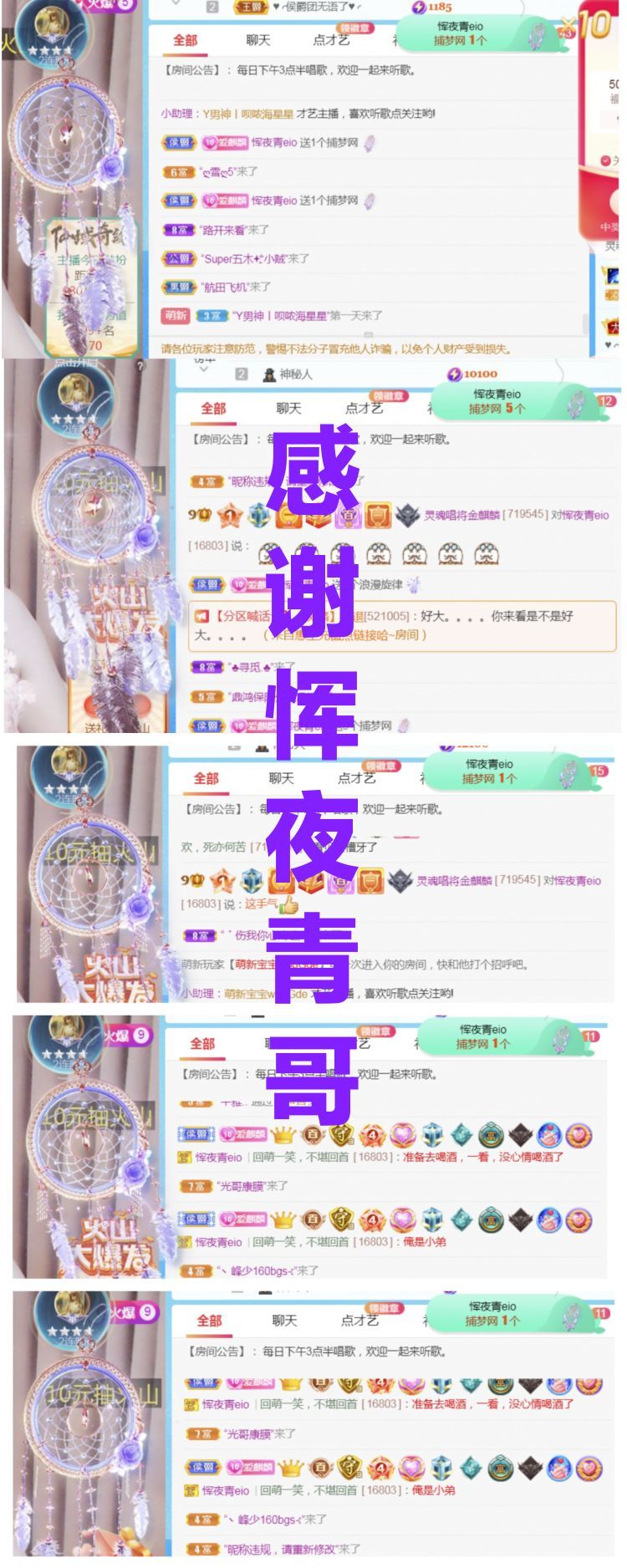 金麒麟🎤好运连连的图片