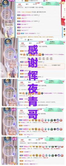 金麒麟安静唱歌🎤主播照片