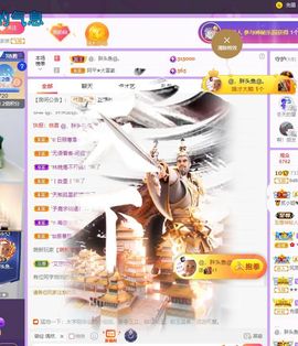 仙仙🎤唱歌主播照片