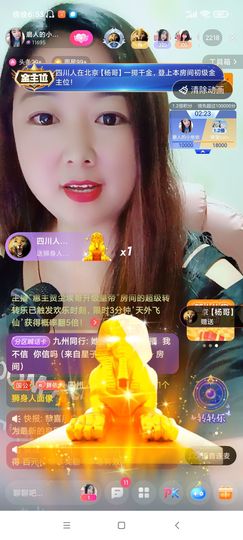 磨人的小依依主播照片