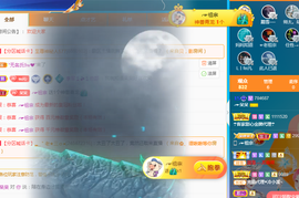 ╭☞呆呆主播照片