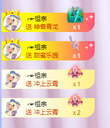 ╭☞呆呆主播照片