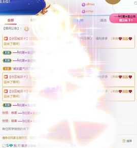 乃尼💋DDD主播照片