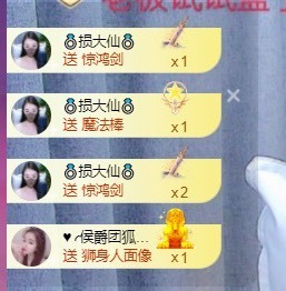 忆美❥❥❥主播照片