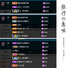 菲儿💗好运来🌈的图片