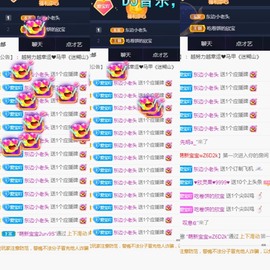 💙欣宝吖（暂休）主播照片
