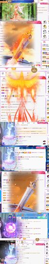 🍀冰雪❤️🍀加油的图片