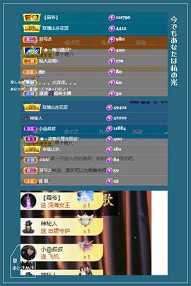 晟涵🎶唱歌主播的图片