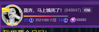 莫言变紫感谢有你！的图片