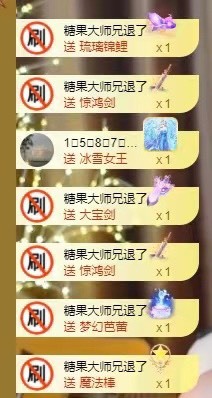 大鈺兒?在西雙版納的主播照片