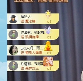 读书去了，有亿点忙主播照片