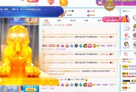 读书去了，有亿点忙主播照片