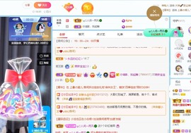 读书去了，有亿点忙主播照片