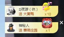 👑䒕暖宝好运旺旺旺主播照片