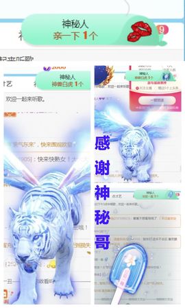 金麒麟安静唱歌🎤主播照片