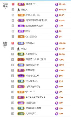 金麒麟安静唱歌🎤主播照片