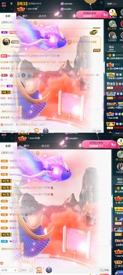 近视又散光主播照片