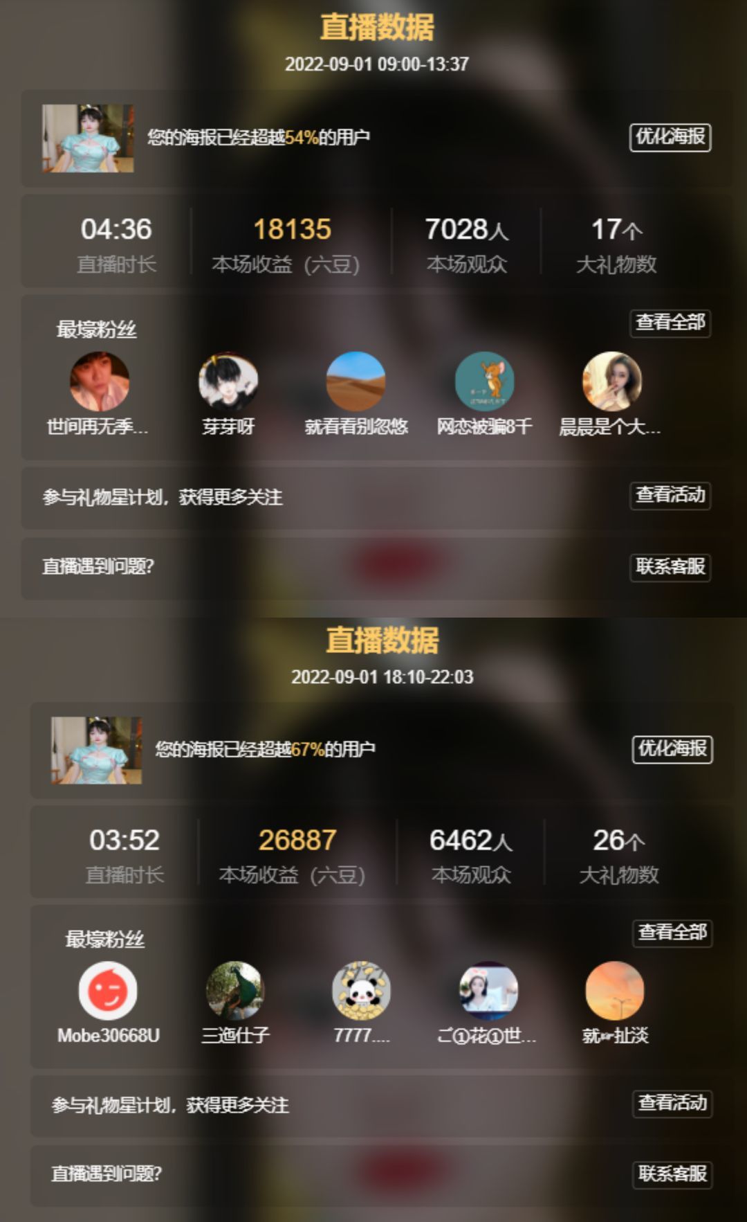 高音低音地沟通的图片