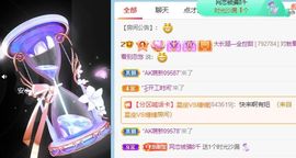 高音低音地沟通主播照片