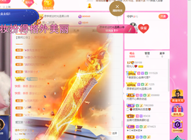一起走吧123主播照片