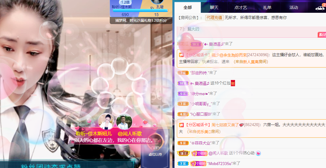 聆听上午休息调整一下的图片