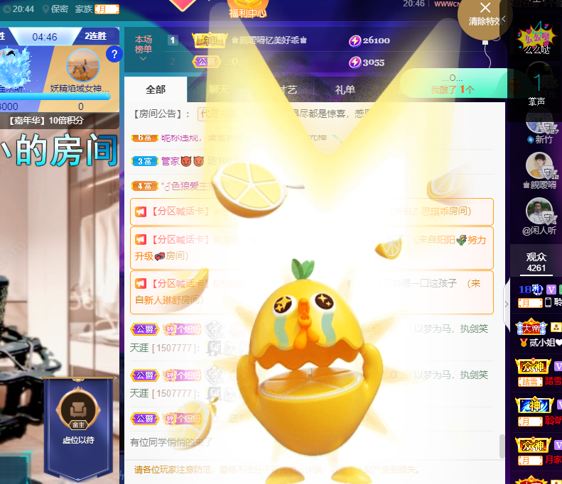 聆听上午休息调整一下的图片
