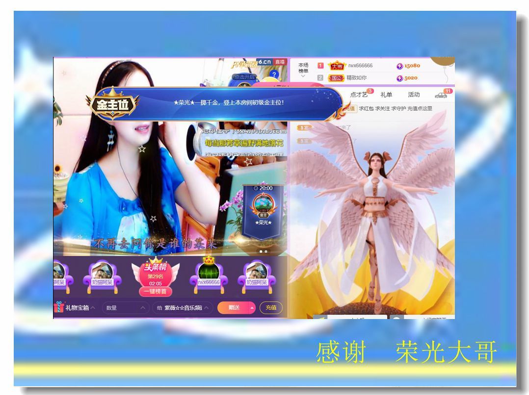 紫薇☆☆音乐频道的图片
