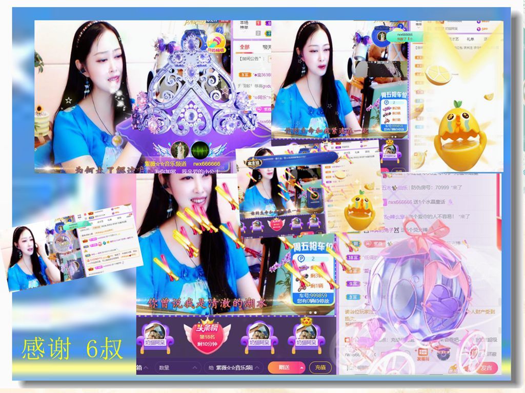 紫薇☆☆音乐频道的图片