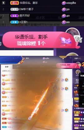 ღ瑋玮的图片