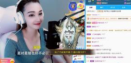 恋歌爱唱歌主播照片