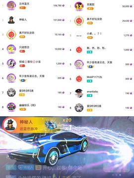 北家心雨主播照片