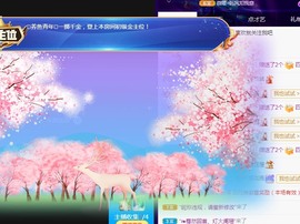 三斤爱唱歌主播照片