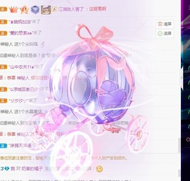 三斤爱唱歌主播照片