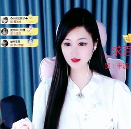 菲儿💗好运来🌈的图片