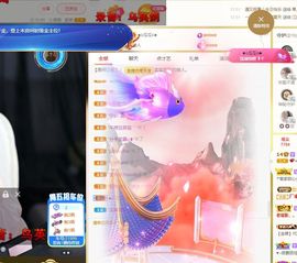 心中无结。。主播照片