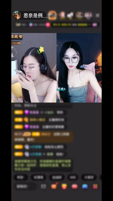 哇哦，哇哦，哇哦，谢