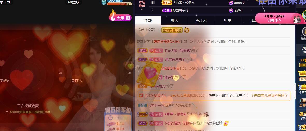 一字马~依棠的图片