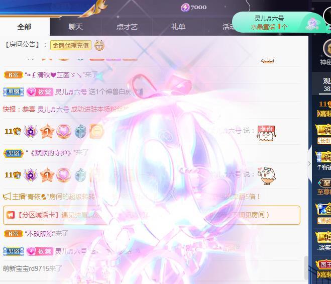 一字马~依棠的图片