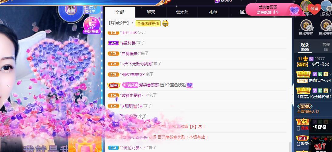 一字马~依棠的图片